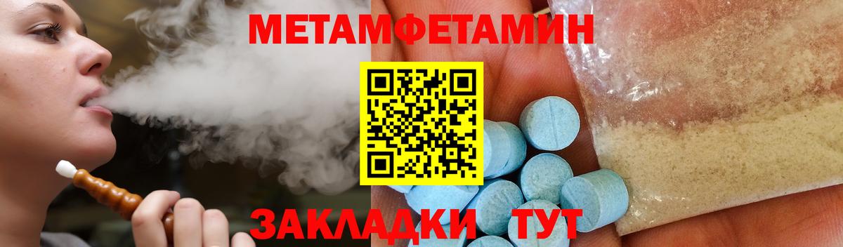 Клин  Amphetamine  Вход с VPN  АМФЕТАМИН 98% 
