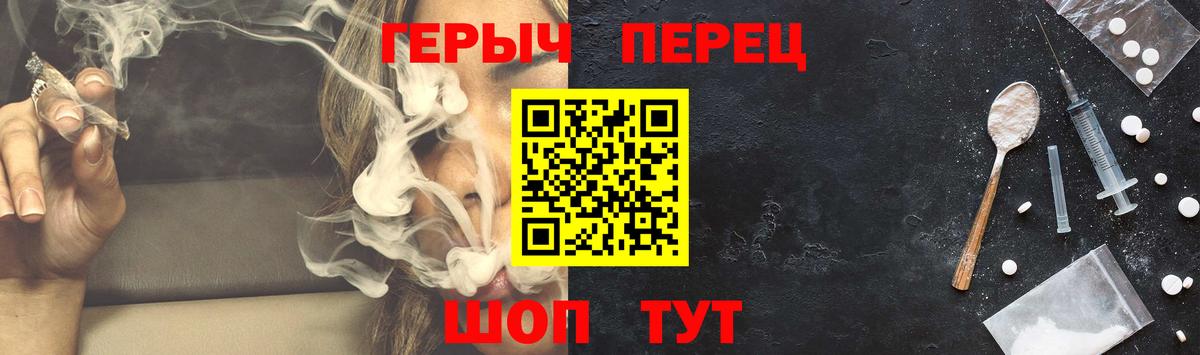 Героин герыч  Вход с VPN  Клин 