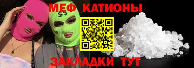 кокс Краснодар