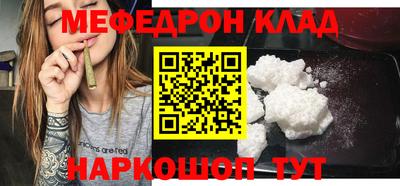 шишки Краснознаменск