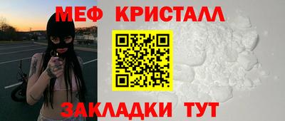 гидра Краснокаменск
