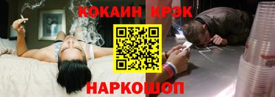 гидра Краснокаменск