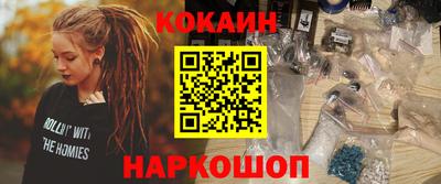 шишки Краснознаменск
