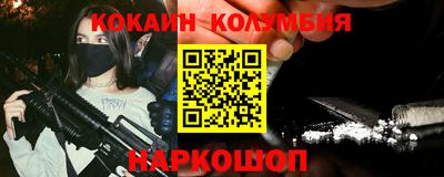 гидра Краснокаменск