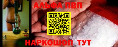 шишки Краснознаменск