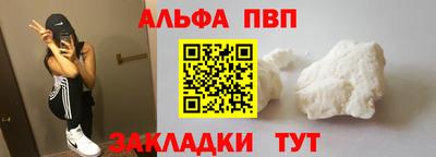 шишки Краснознаменск