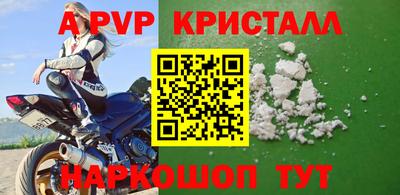 кокс Краснодар