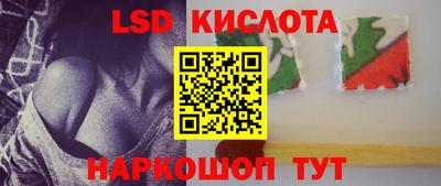 шишки Краснознаменск