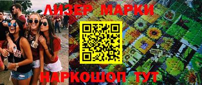 гидра Краснокаменск