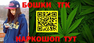 гидра Краснокаменск