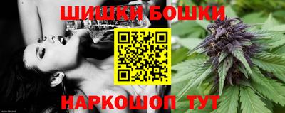 гидра Краснокаменск