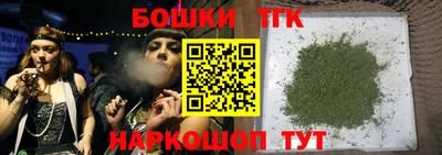 гидра Краснокаменск