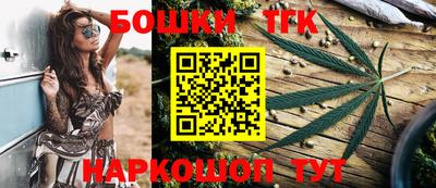 гидра Краснокаменск