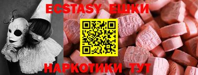 кокс Краснодар