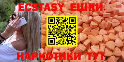 шишки Краснознаменск