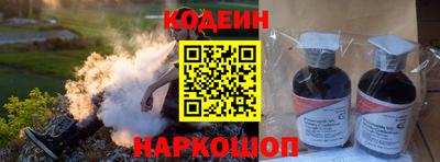 шишки Краснознаменск