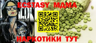 кокс Краснодар