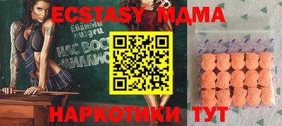 гидра Краснокаменск
