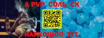 шишки Краснознаменск
