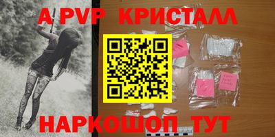 шишки Краснознаменск