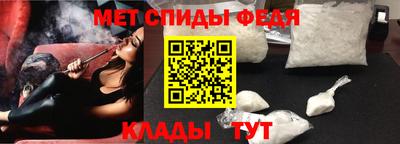 гидра Краснокаменск