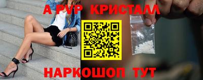 шишки Краснознаменск