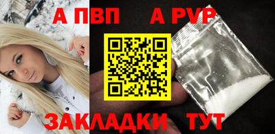 шишки Краснознаменск