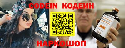 шишки Краснознаменск