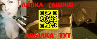 гидра Краснокаменск