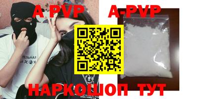 гидра Краснокаменск