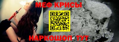 гидра Краснокаменск