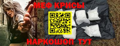 гидра Краснокаменск