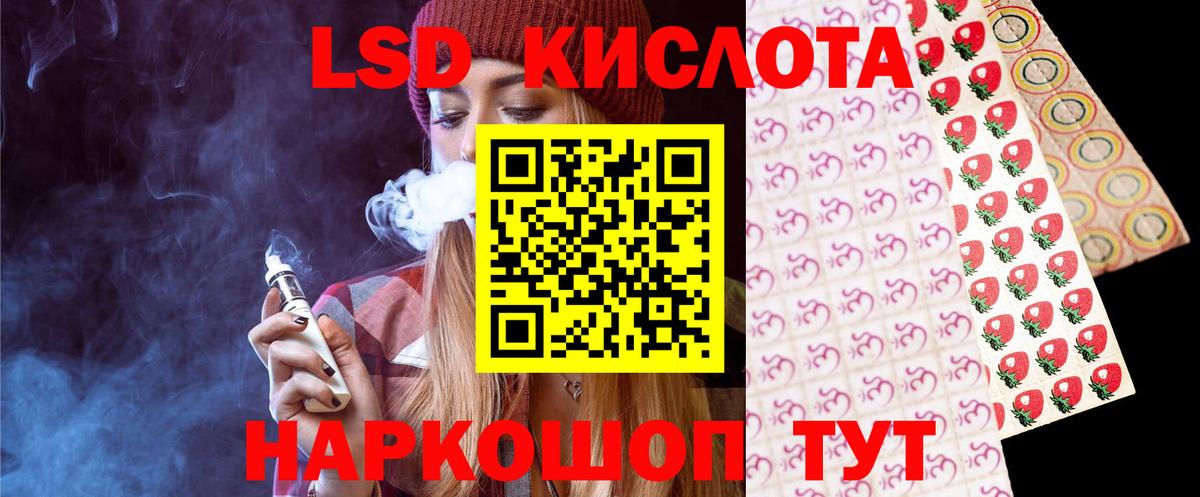 ЛСД экстази ecstasy Клин