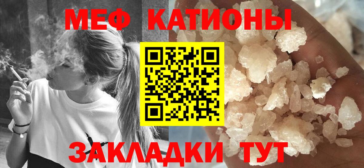 МЕФ 4 MMC  Вход с VPN  Меф  Клин 