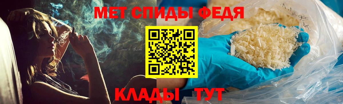 Первитин винт  Вход с VPN  Клин 