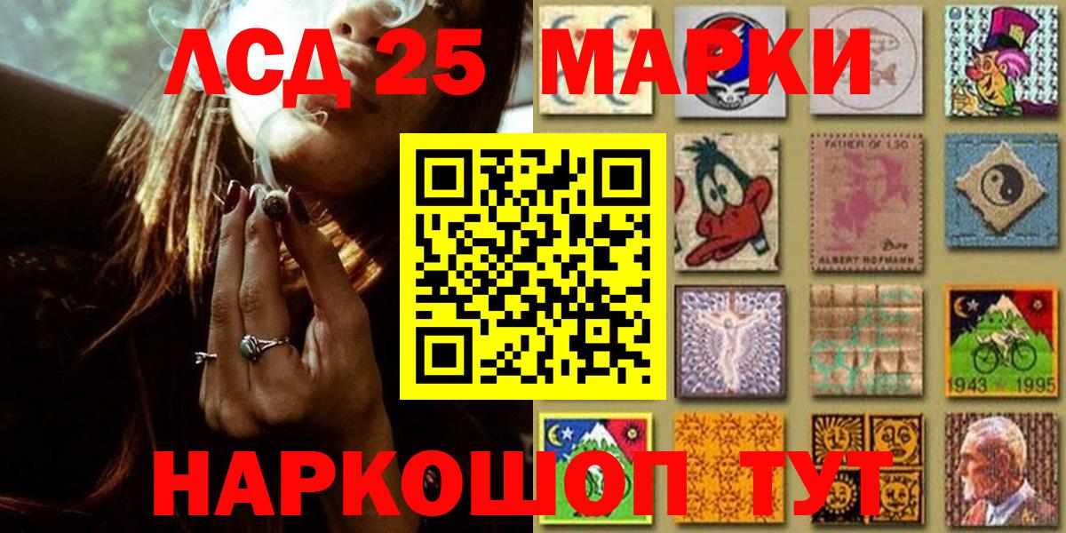 Марки NBOMe 1,8мг Клин