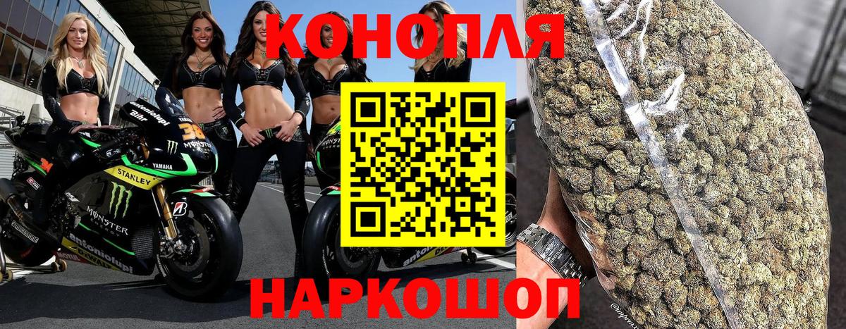 Клин  Бошки Шишки LSD WEED  Канабис Amnesia  Вход с VPN 